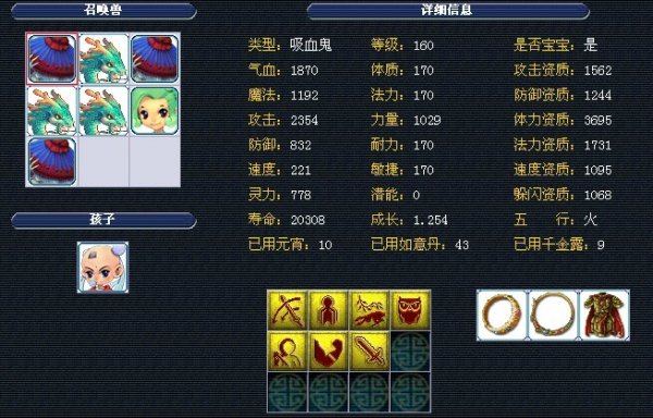 国际赛事上 国际赛事上